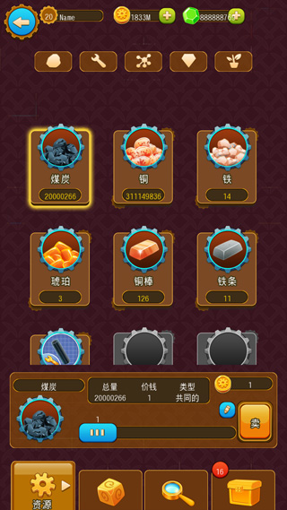 深城内购版