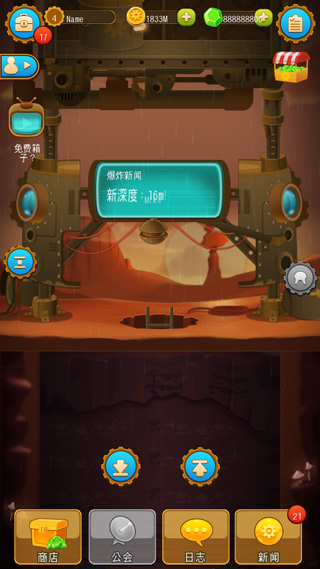 深城内购版