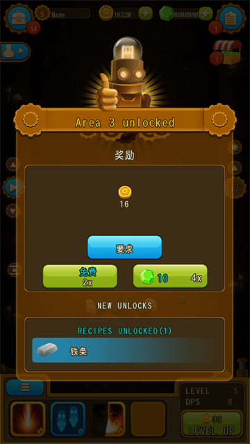深城内购版
