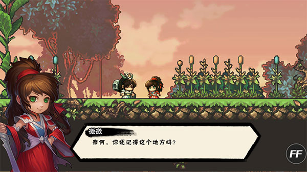微微一笑很倾城单机版无限钻石