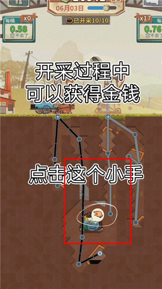 吸油记内置修改器MOD菜单版