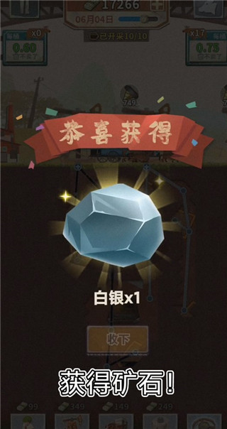 吸油记内置修改器MOD菜单版