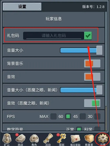 听说这里有怪兽免广告版