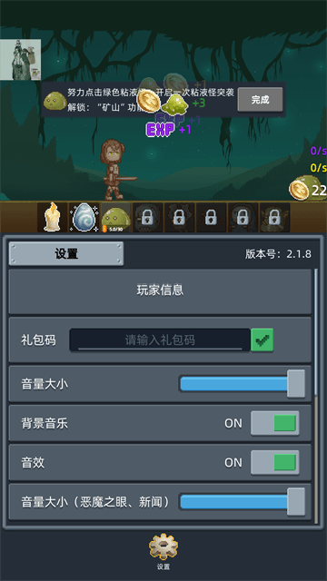 听说这里有怪兽免广告版