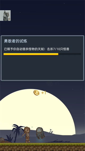 听说这里有怪兽免广告版