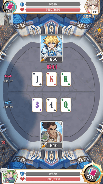 逆转魔卡免广告版