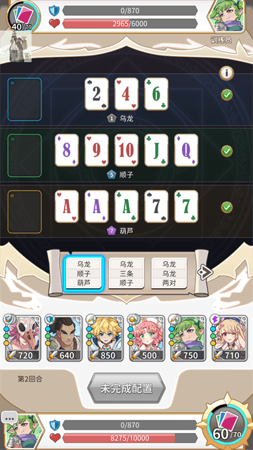 逆转魔卡免广告版