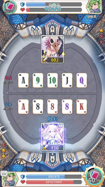 逆转魔卡免广告版
