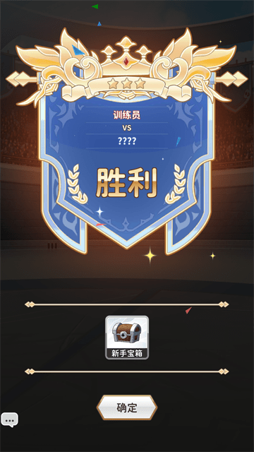 逆转魔卡免广告版