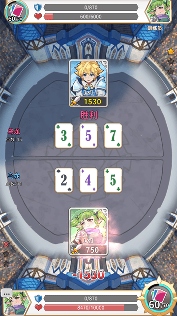 逆转魔卡免广告版