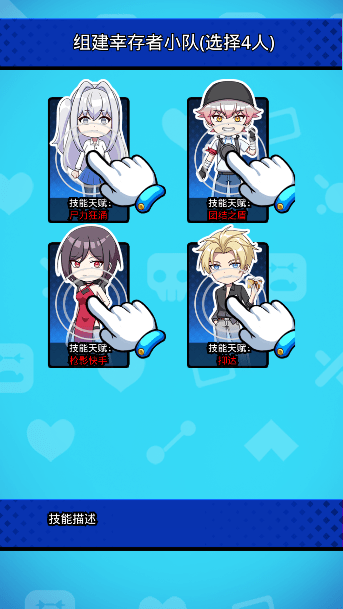 丧尸希萌免广告版