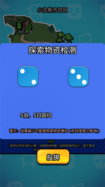 丧尸希萌免广告版