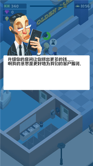 闲置银行大亨无限金币钻石版