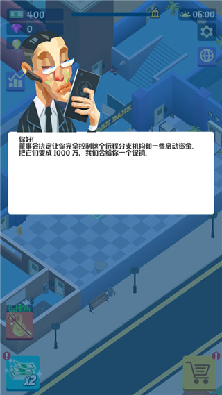 闲置银行大亨无限金币钻石版