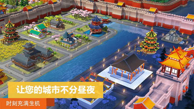 模拟城市建设无限金币无限绿钞
