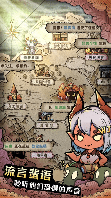 怪兽星球2内置作弊菜单版