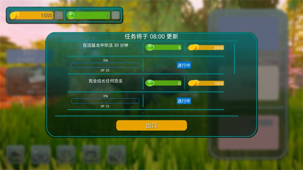 诅咒之岛免广告版