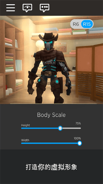 Roblox国际服