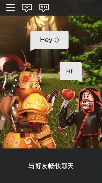 Roblox国际服