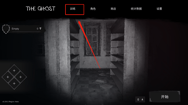 鬼魂无限金币版