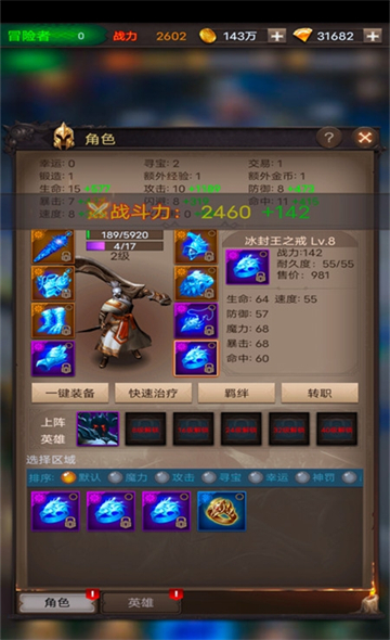 暗黑冒险者折相思版