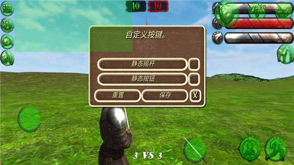 钢铁之躯2新大陆mod作弊菜单版