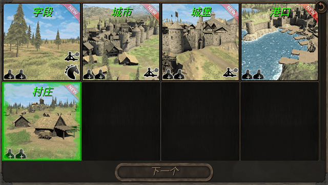 钢铁之躯2新大陆mod作弊菜单版