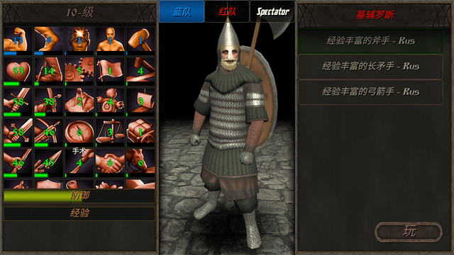 钢铁之躯2新大陆mod作弊菜单版