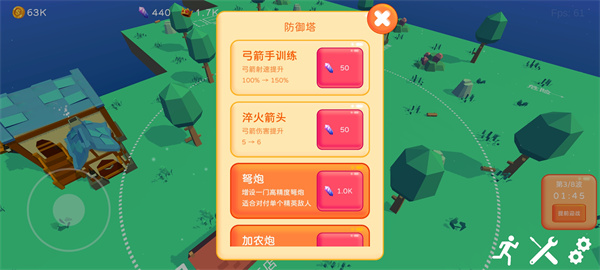浮岛世界2无限货币版