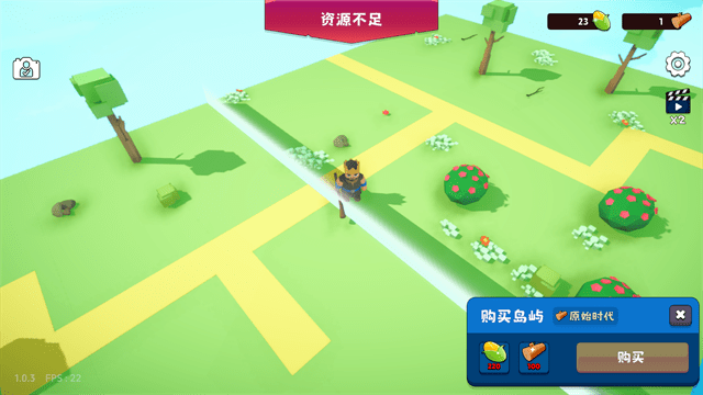 浮岛世界2无限货币版