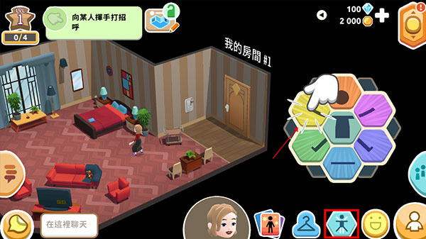 虚拟现实生活模拟器内置修改mod版