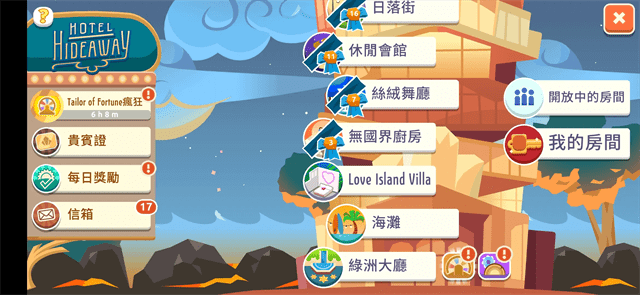 虚拟现实生活模拟器内置修改mod版