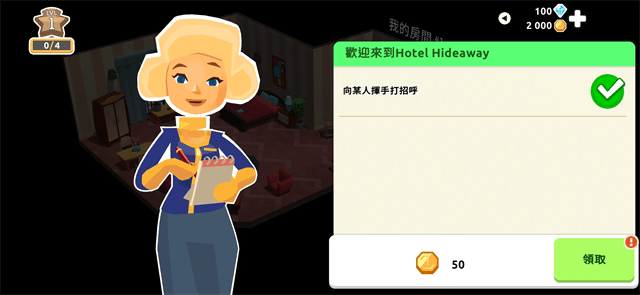 虚拟现实生活模拟器内置修改mod版