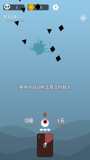 终极消灭者手游
