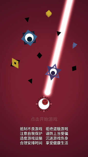 终极消灭者手游
