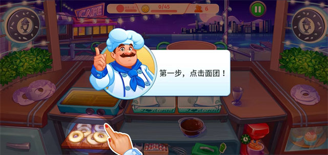 疯狂大厨无限金币钻石