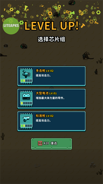 地球净化工程折相思作弊菜单版
