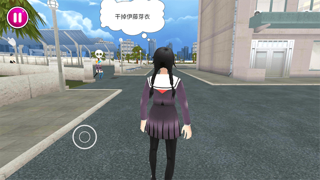 病娇模拟器