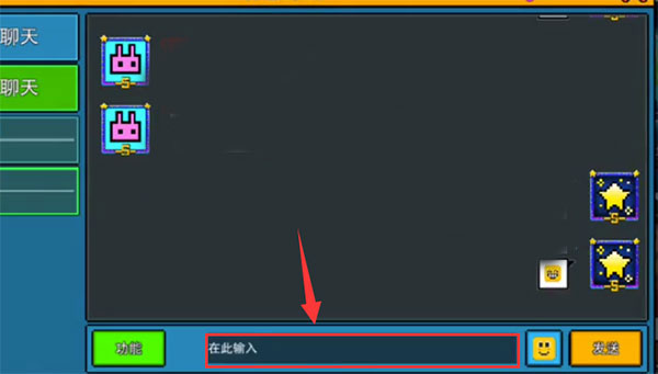 像素射击