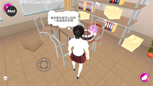 病娇模拟器