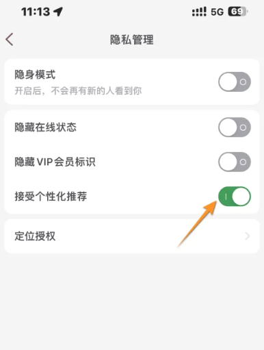 牵手