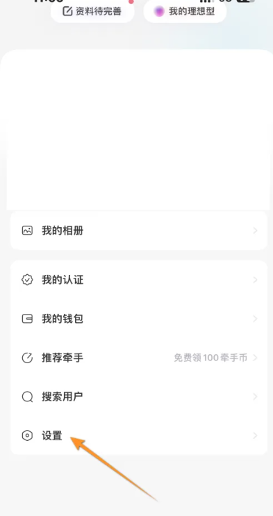 牵手