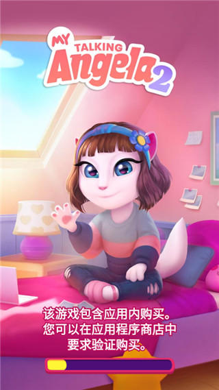 我的安吉拉2无限金币版