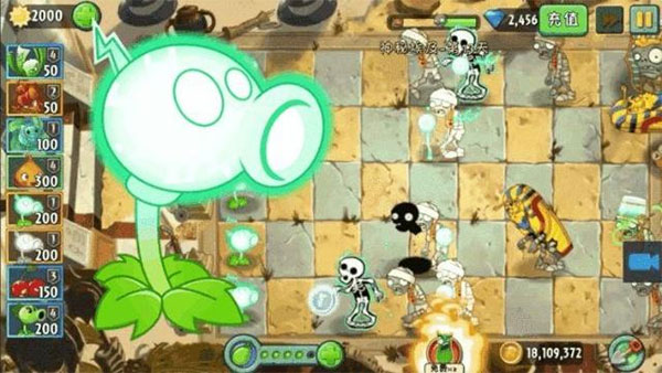 植物大战僵尸2无限资源版