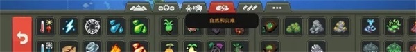 世界盒子沙盒上帝模拟器内置作弊菜单最新版