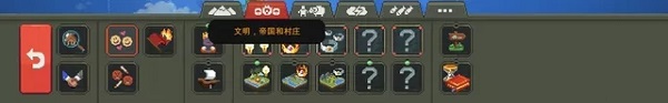 世界盒子沙盒上帝模拟器内置作弊菜单最新版