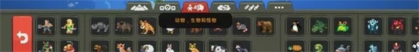 世界盒子沙盒上帝模拟器内置作弊菜单最新版