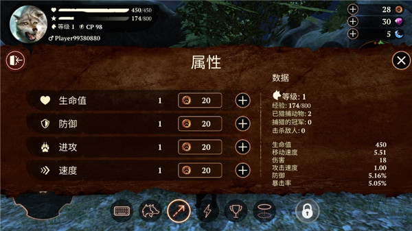 狼族无限金币钻石版