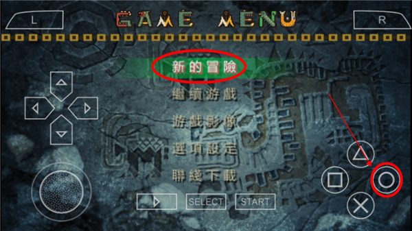 怪物猎人p2g手游