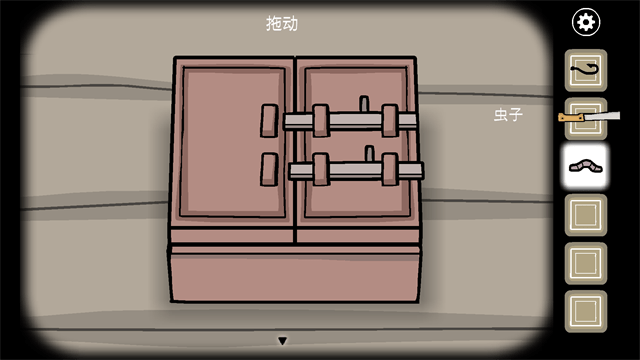 锈湖天堂岛